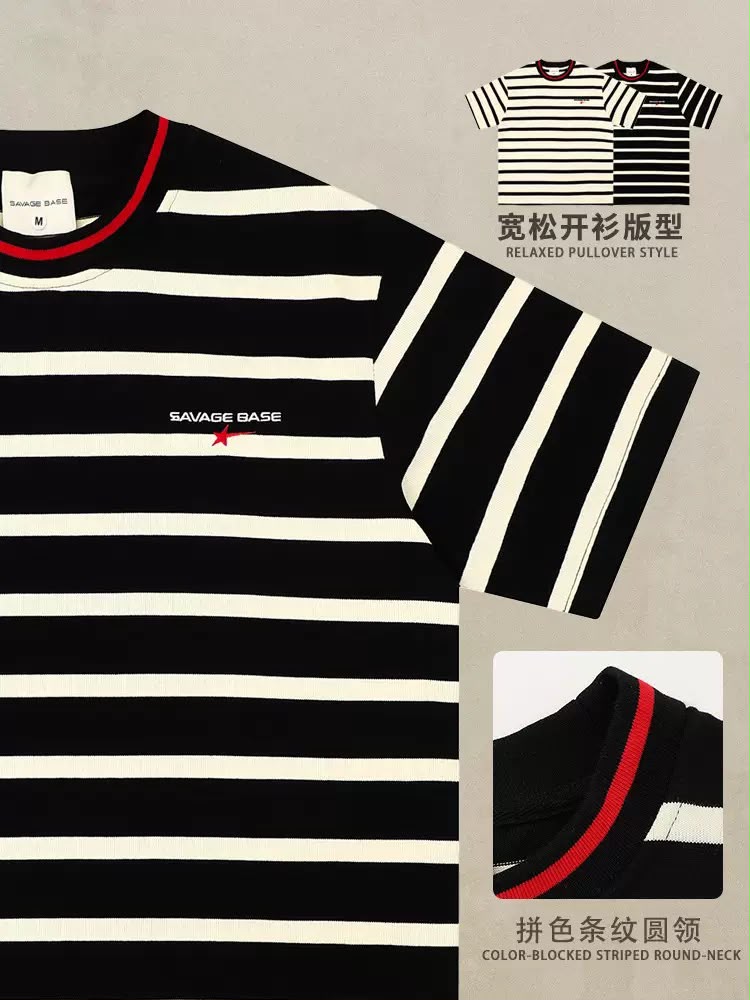 SAVAGE BASE T SHIRT CREAM BLACK