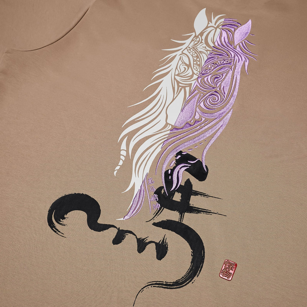 MONZTR YIN YANG TEE KHAKI