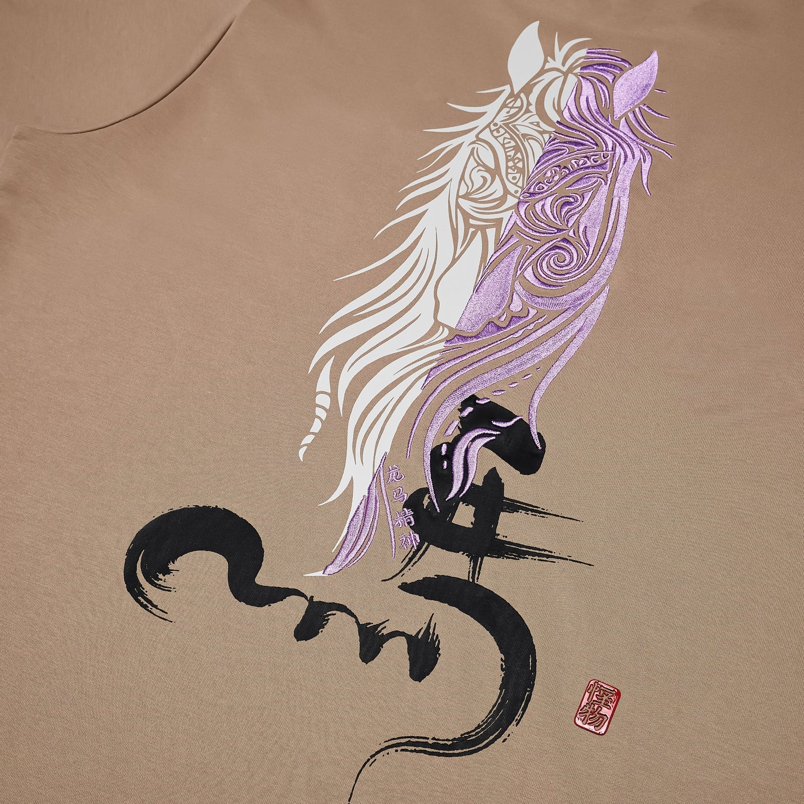 MONZTR YIN YANG TEE KHAKI