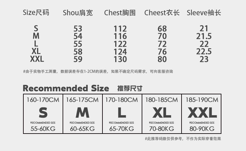 LAWFOO LEOPARD PRINT SNAKE EMRBOIDERED T SHIRT (PRE-ORDER)