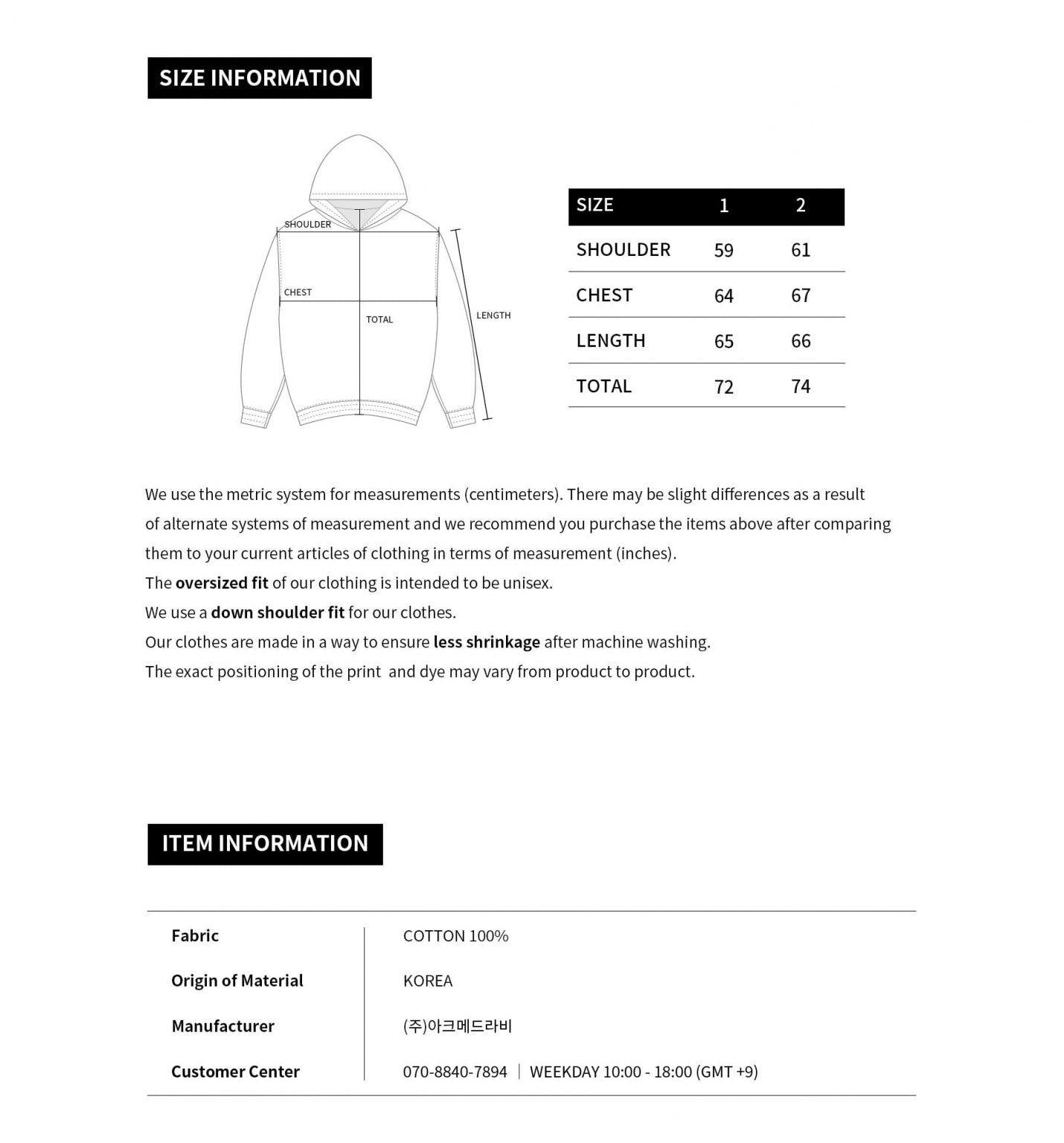 ADLV HOODIE BATH BABY BLACK