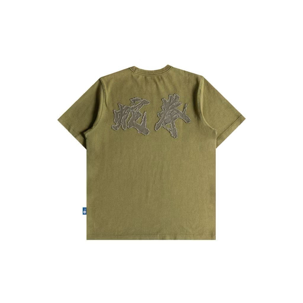 TNTCO TECHNIQUES TEE (GREEN)