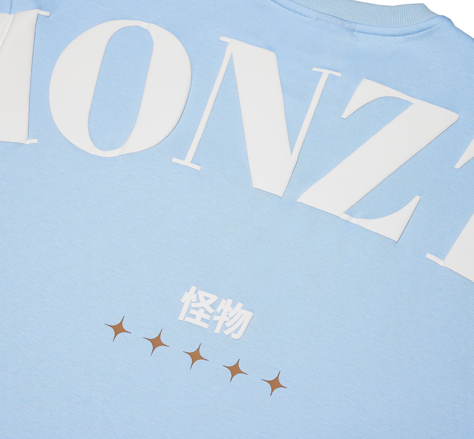 MONZTR ESSENTIAL PUFF TEE BLUE