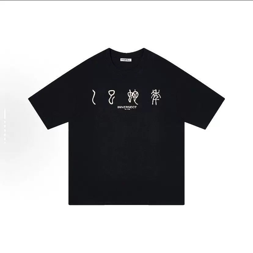 INNERSECT TRIANGLE WHITE SNAKE BLACK T SHIRT