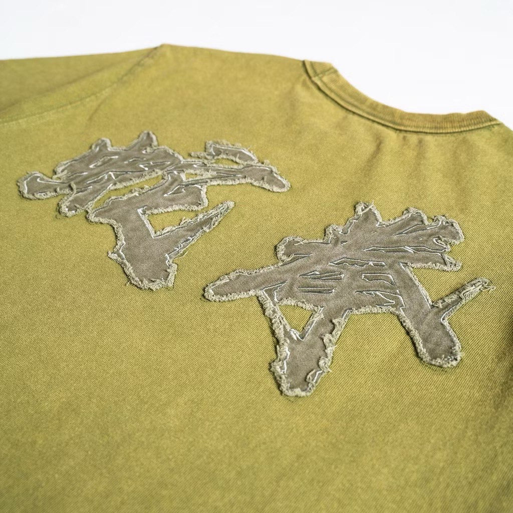 TNTCO TECHNIQUES TEE (GREEN)