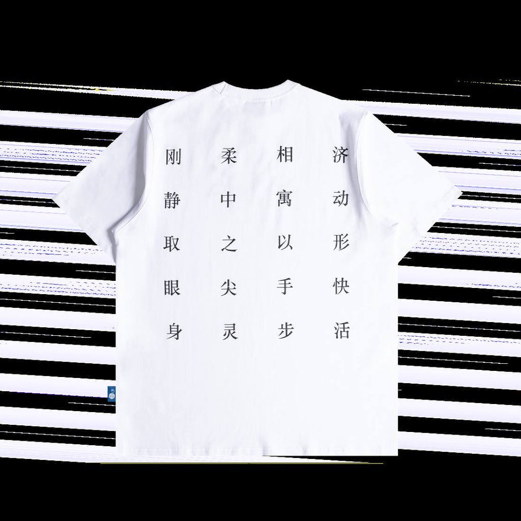 TNTCO SCRIPTURES TEE WHITE