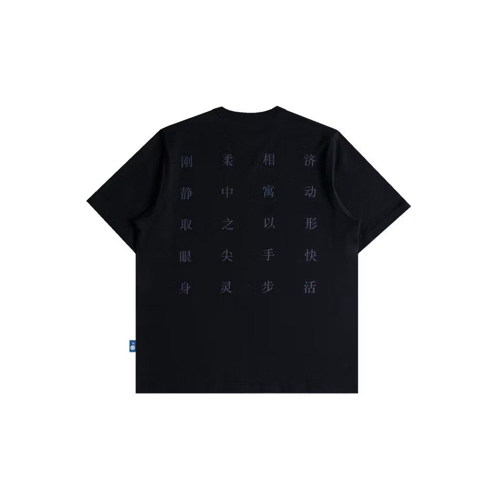 TNTCO Scriptures Tee (Black)